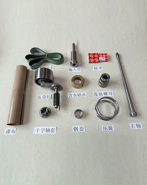 GQ105型管式離心機(jī)配件
